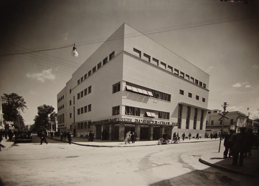 Photo Print Palestine Israel Tel Aviv 1930s Anglo Bank HQ