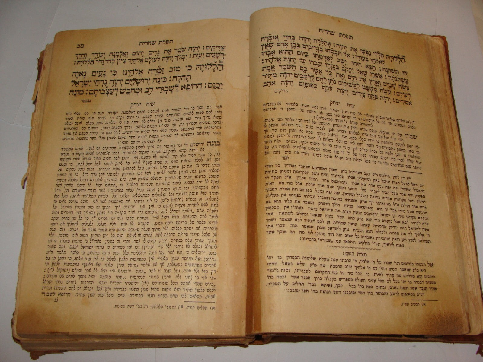 Book Jewish Judaica 1935 Palestine Israel Jerusalem Rabbi HAGARA Book Siddur