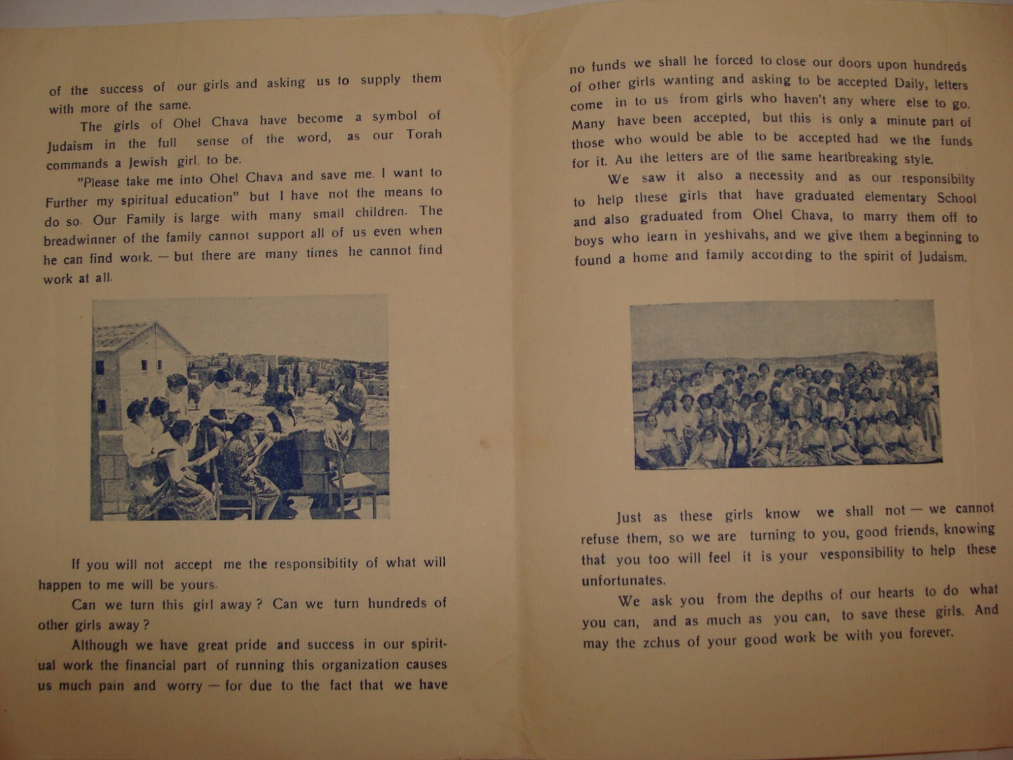 Jewish Judaica Israel Hebrew Jerusalem OHEL CHAVA Girls Religious Education 196?