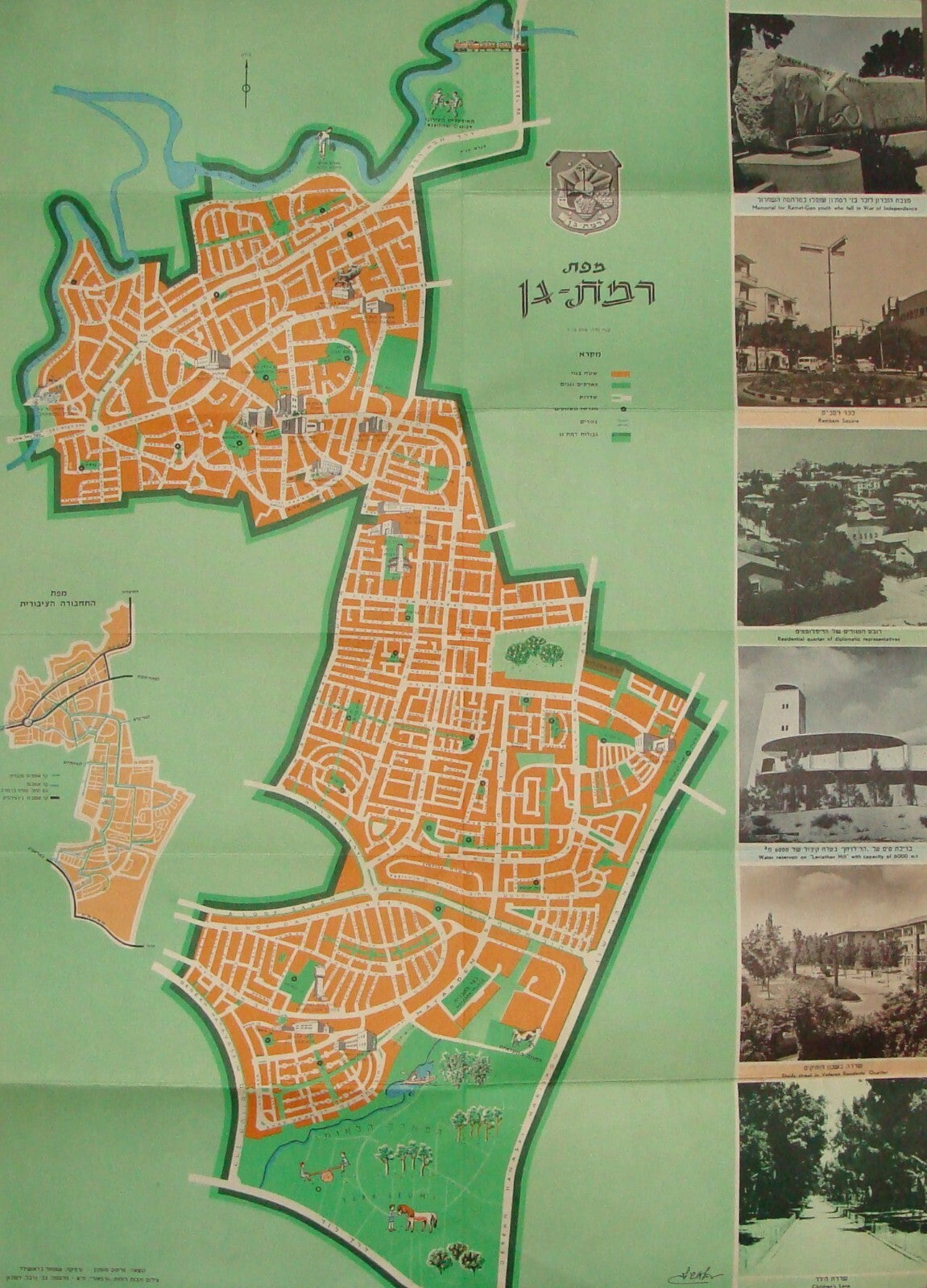 Map Jewish Judaica 1959 Israel RAMAT GAN Hebrew Guide