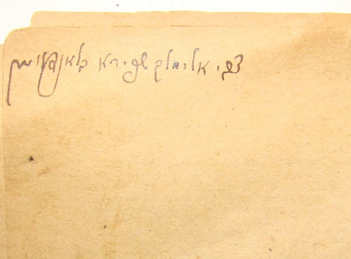 Book Jewish Judaica Antique Rabbi Shapira Signed צבי אלימלך שפירא בלאנדווין