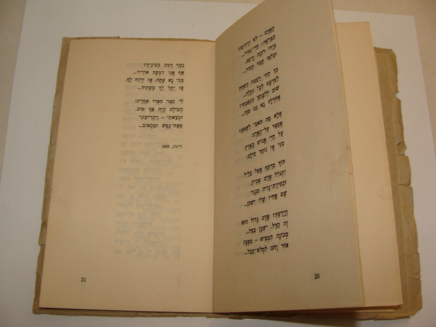 Book Jewish Judaica 1941 Palestine Israel Hebrew Poetry Zionist Latvia Riga