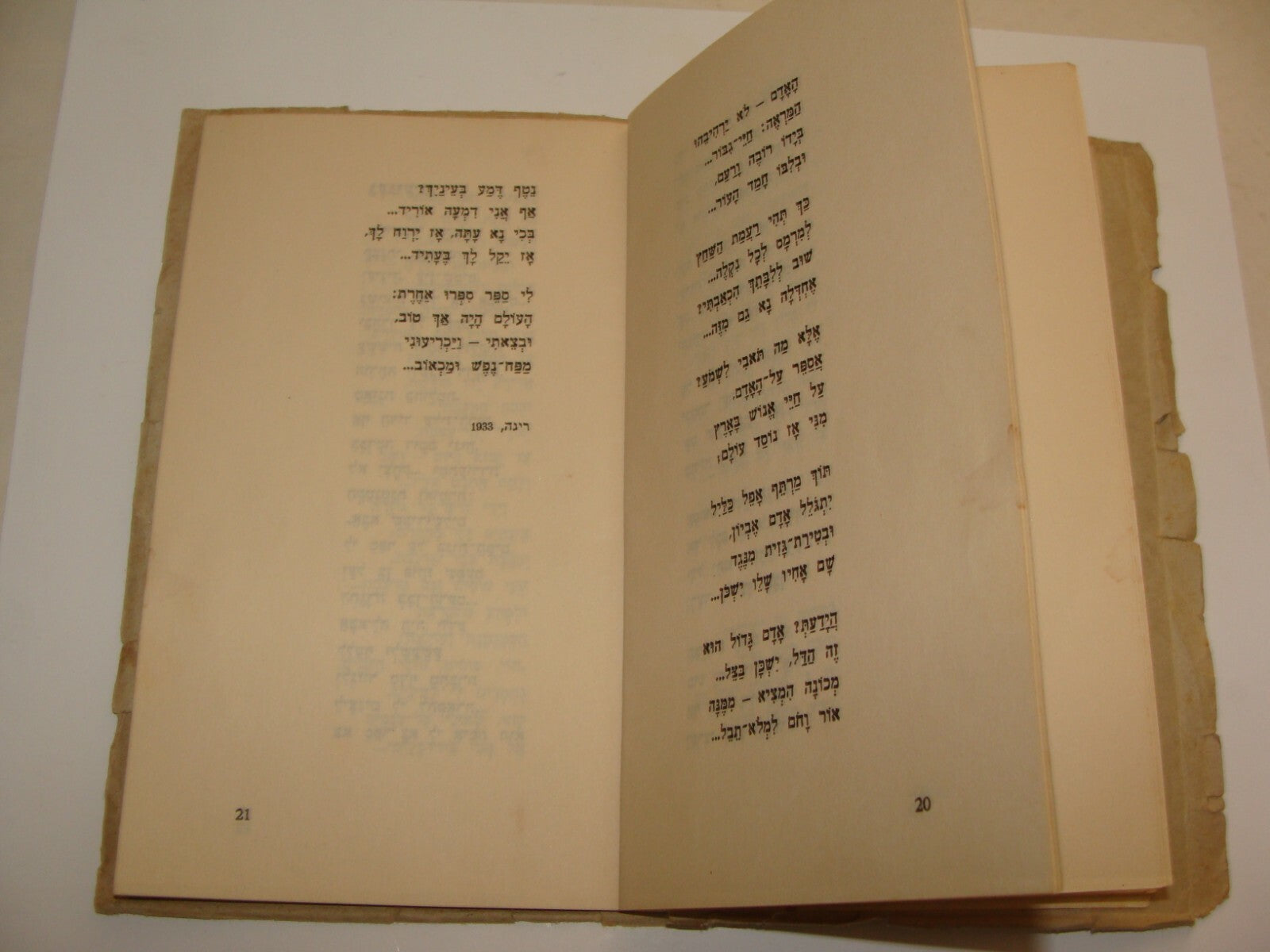 Book Jewish Judaica 1941 Palestine Israel Hebrew Poetry Zionist Latvia Riga