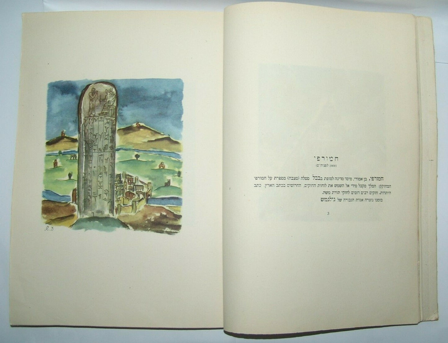 Book Jewish Agency Judaica israel israeli Sh'erit ha-Pletah History study 1949
