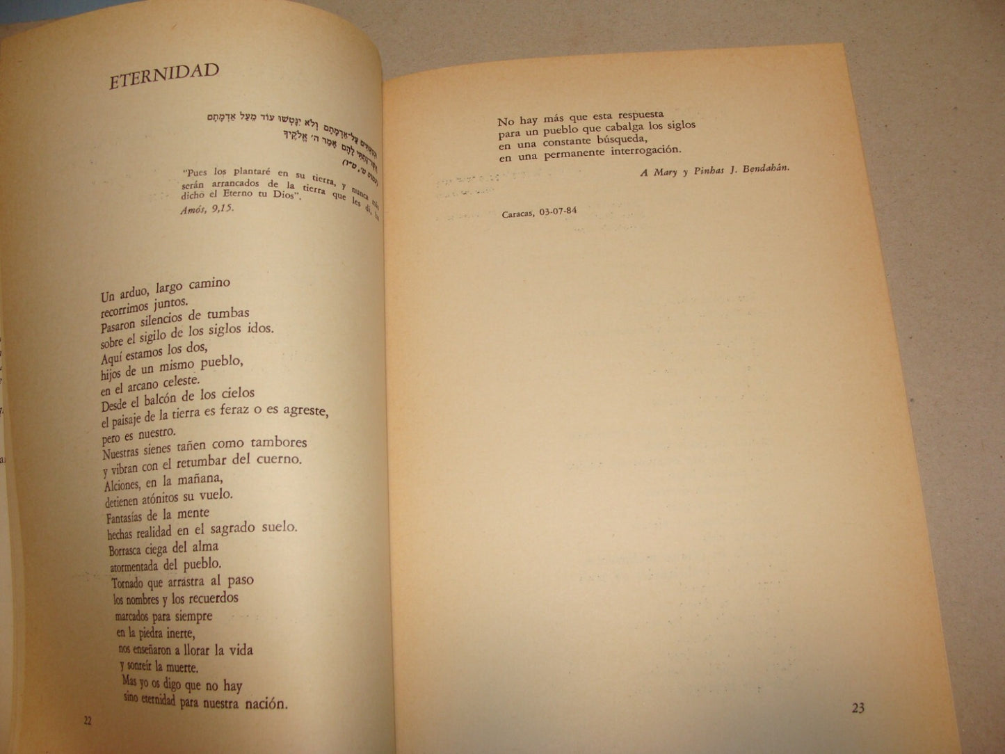 Book Jewish Spanish 1987 Venezuela Caracas Moises Garzon Sarfaty Serfaty SIGNED