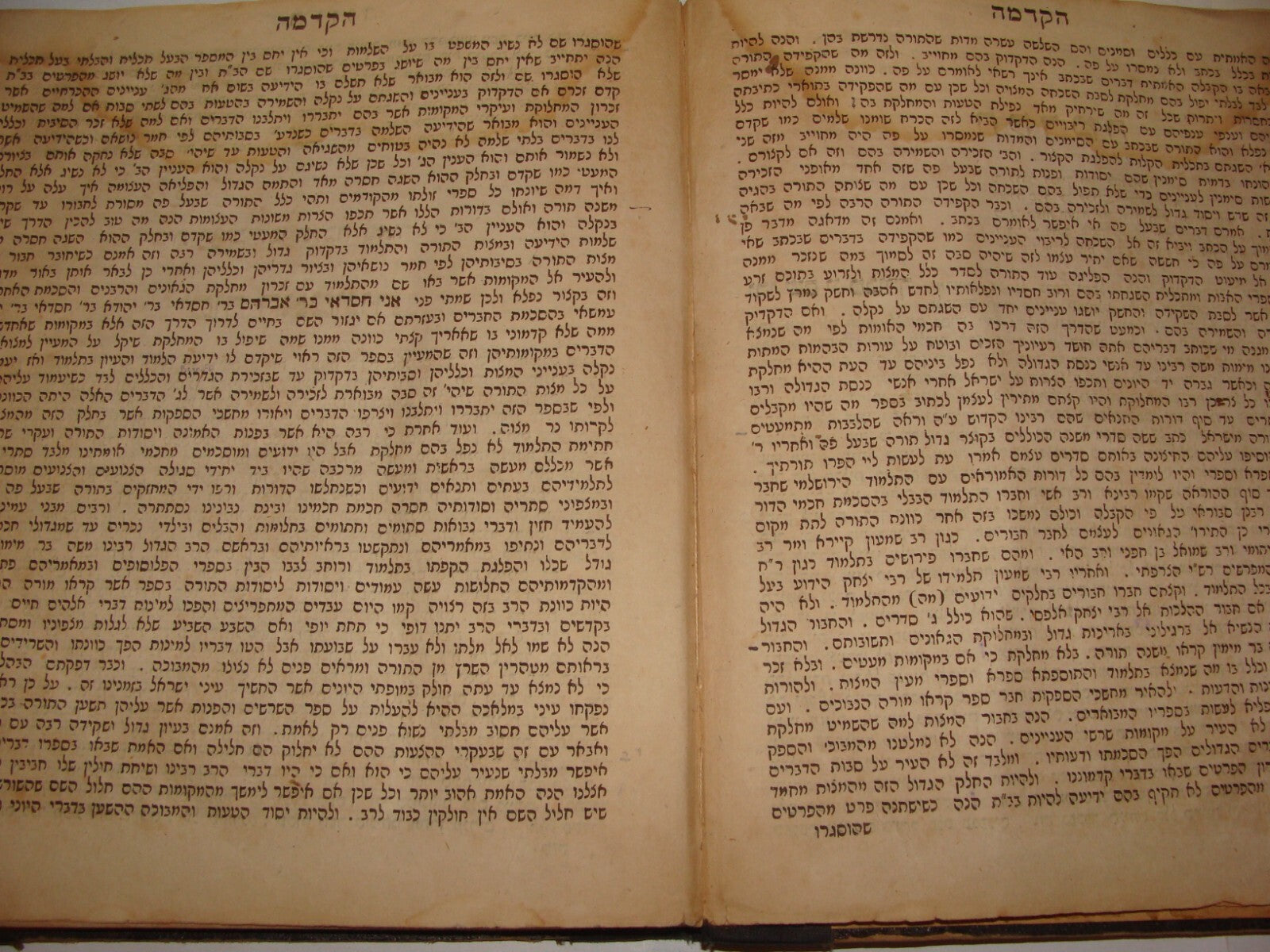 Germany Book Jewish Judaica 1861 Johannesburg   Rabbi אור יי Hebrew