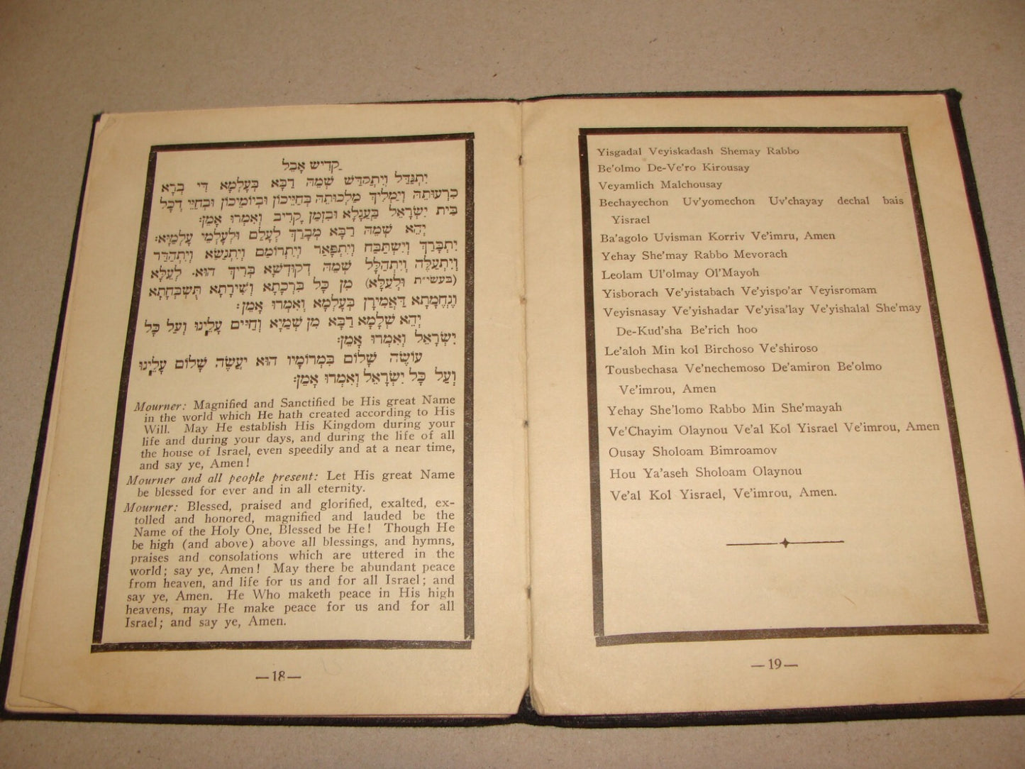 $ Book Jewish American Judaica 1934 Memory Memorial Prayer Kaddish United States