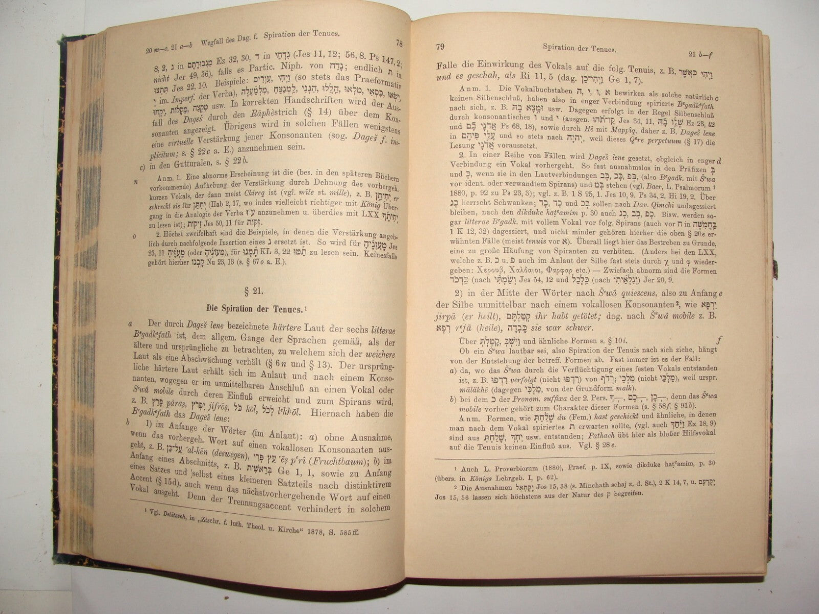 Germany Jewish Judaica Antique 1909 Wilhelm Gesenius' Grammatik Hebrew Gemran