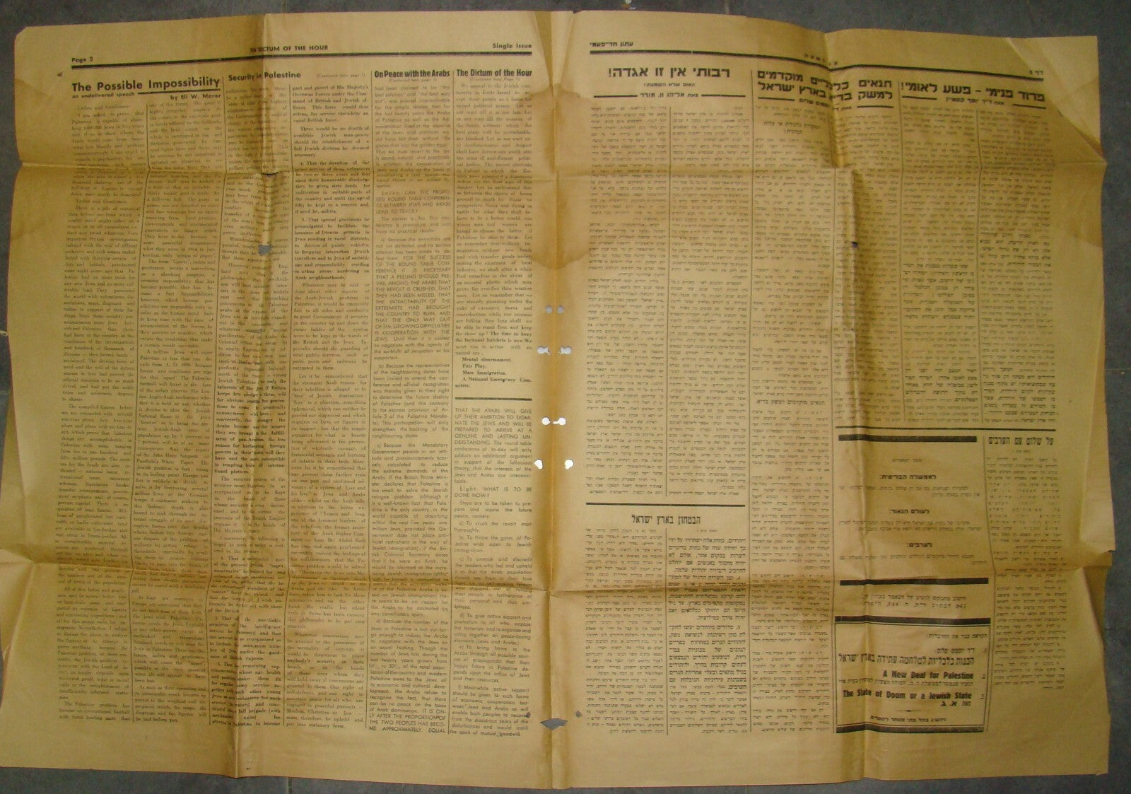 Newspaper Palestine RARE Judaica 1939 Israel Revisionist Hebrew on Jewish State
