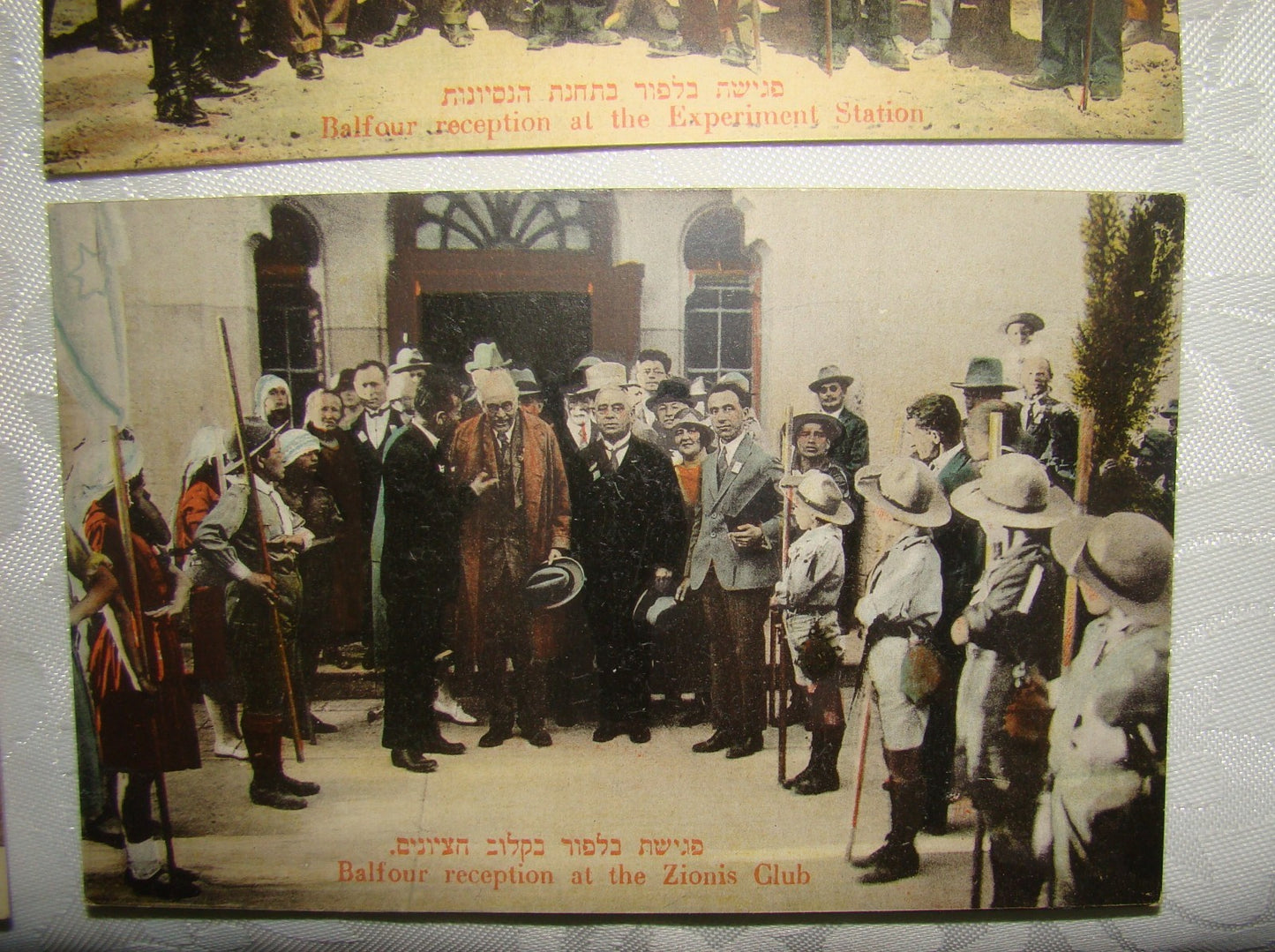 Photo Palestine Card judaica jewish Israel Moshe Ordmann postcard Tel Aviv