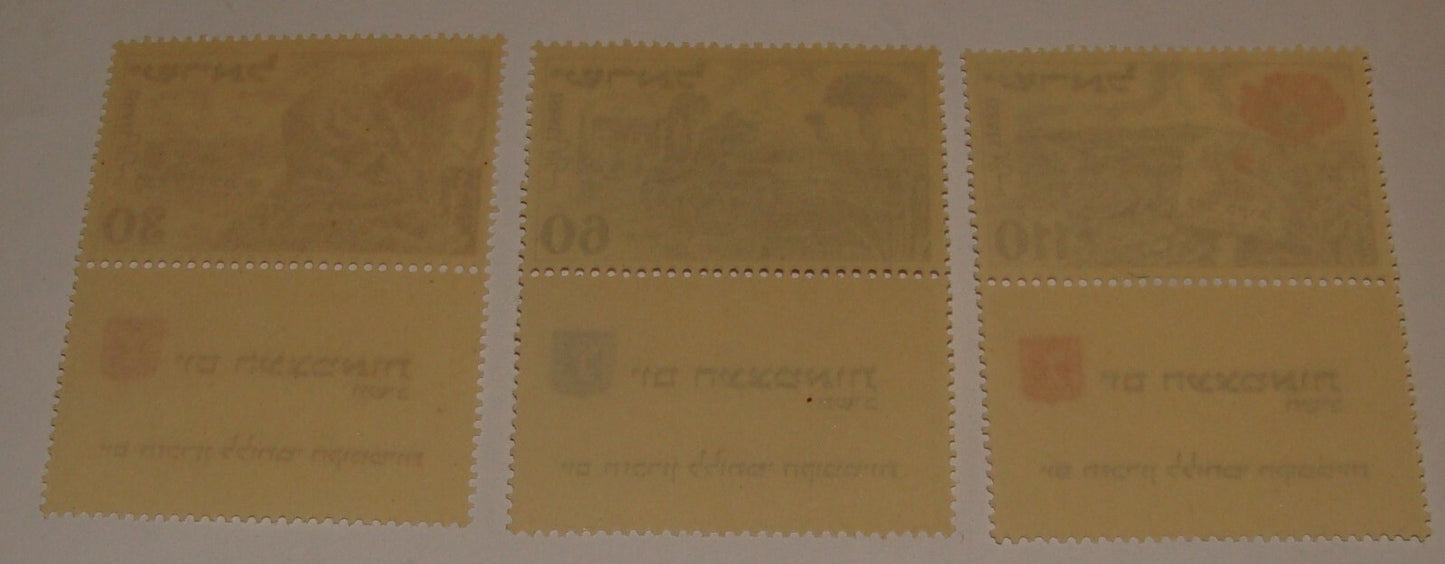 Stamp Israel 1952 Israeli INDEPENDENCE DAY Stamps MNH