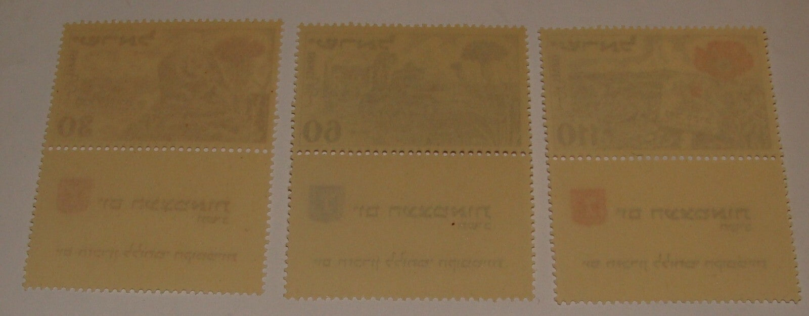 Stamp Israel 1952 Israeli INDEPENDENCE DAY Stamps MNH
