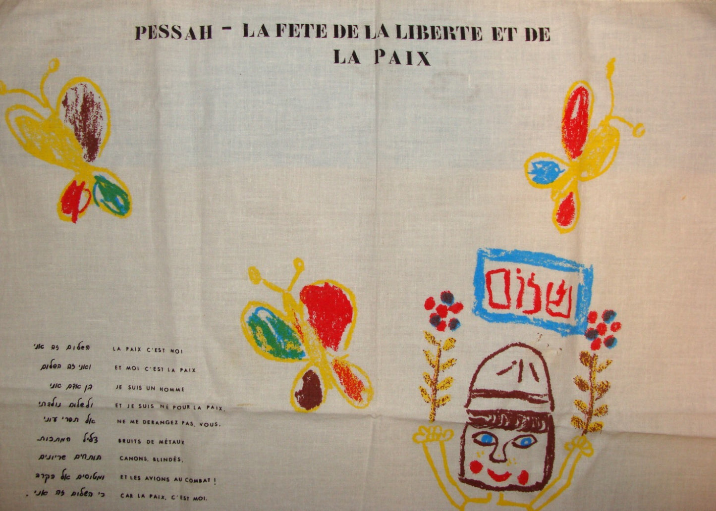 National Fund Jewish Israel France French Paris Passover Cloth Art Peace Song