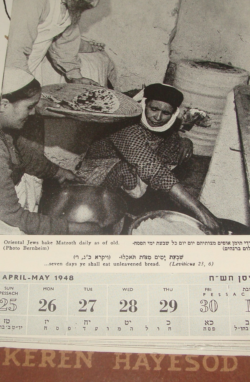 $ Keren Hayesod Palestine Jewish Israel 1947 Calendar Zionist Hebrew Photos Art