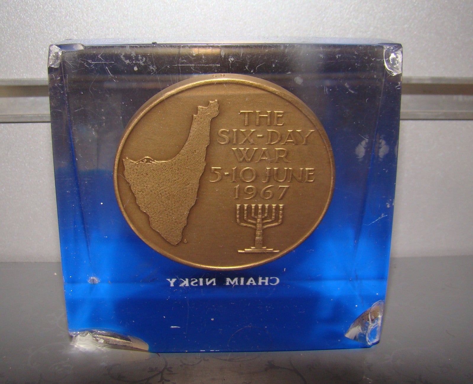 Pol vintage israel prime minister Levi Eshkol medal 1967 six day war inside