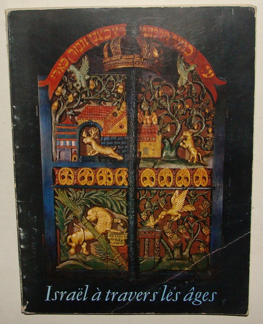Book Jewish Judaica 1968 French France Paris Photo Album Israel History Objects