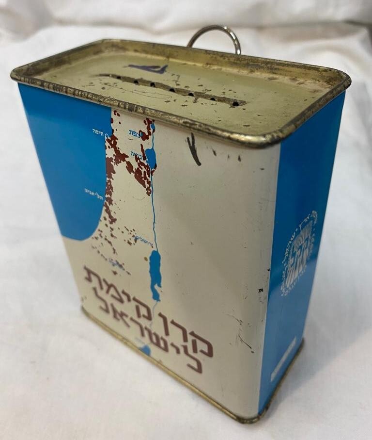 Map Jewish National Fund Judaica Vintage Israel Israeli 1950s Blue Charity Box