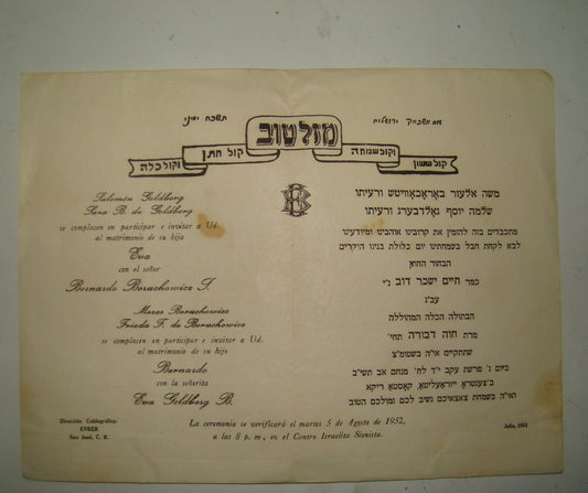 letter Jewish RARE judaica rabbi San Jose Costa Rica latin jews wedding 1952