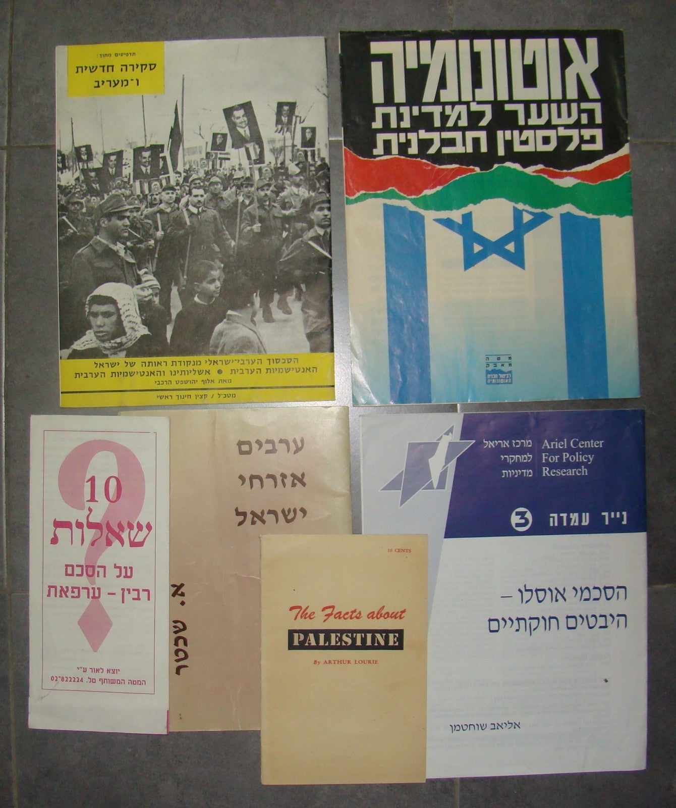 Booklet Palestine ad Jewish hebrew arab israel conflict protest political peace