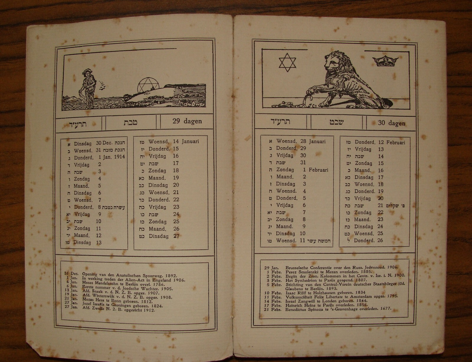 Jewish Judaica 1913 Zionist Student Yearbook Holland Netherlands Dutch Zionism