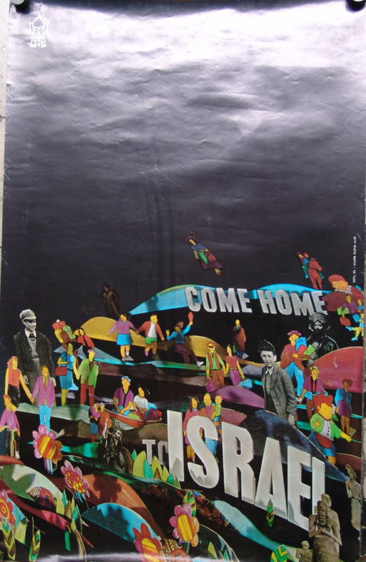 poster Jewish Judaica "Come Home to Israel",Vintage