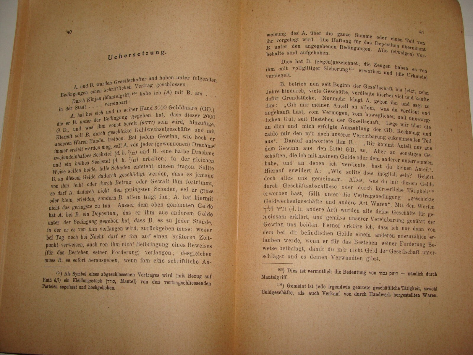 Germany Ad Jewish Judaica 1926 German Hildesheimer on Rabbi Saadia Gaon