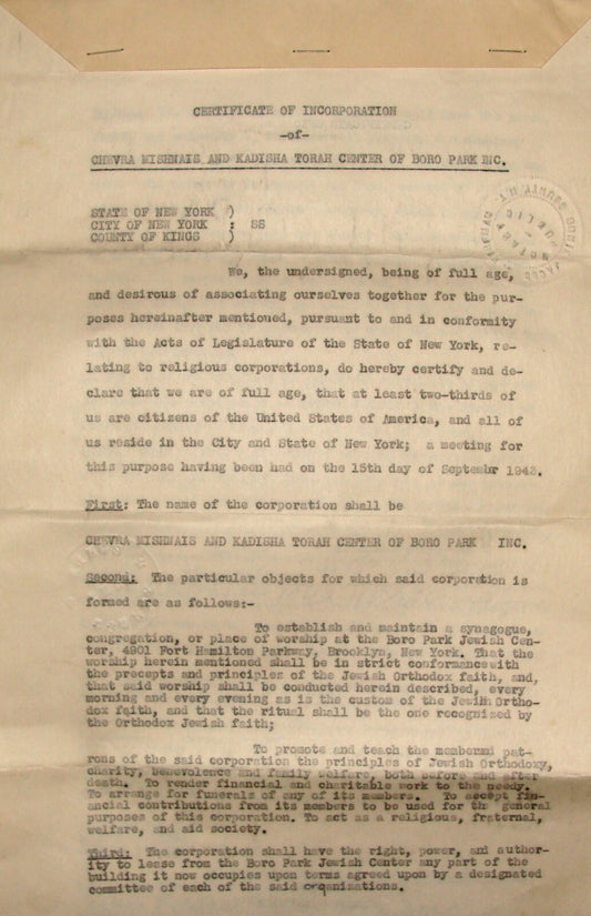 Ad Jewish American Judaica 1943 Boro Park Center Certificate Kadisha United