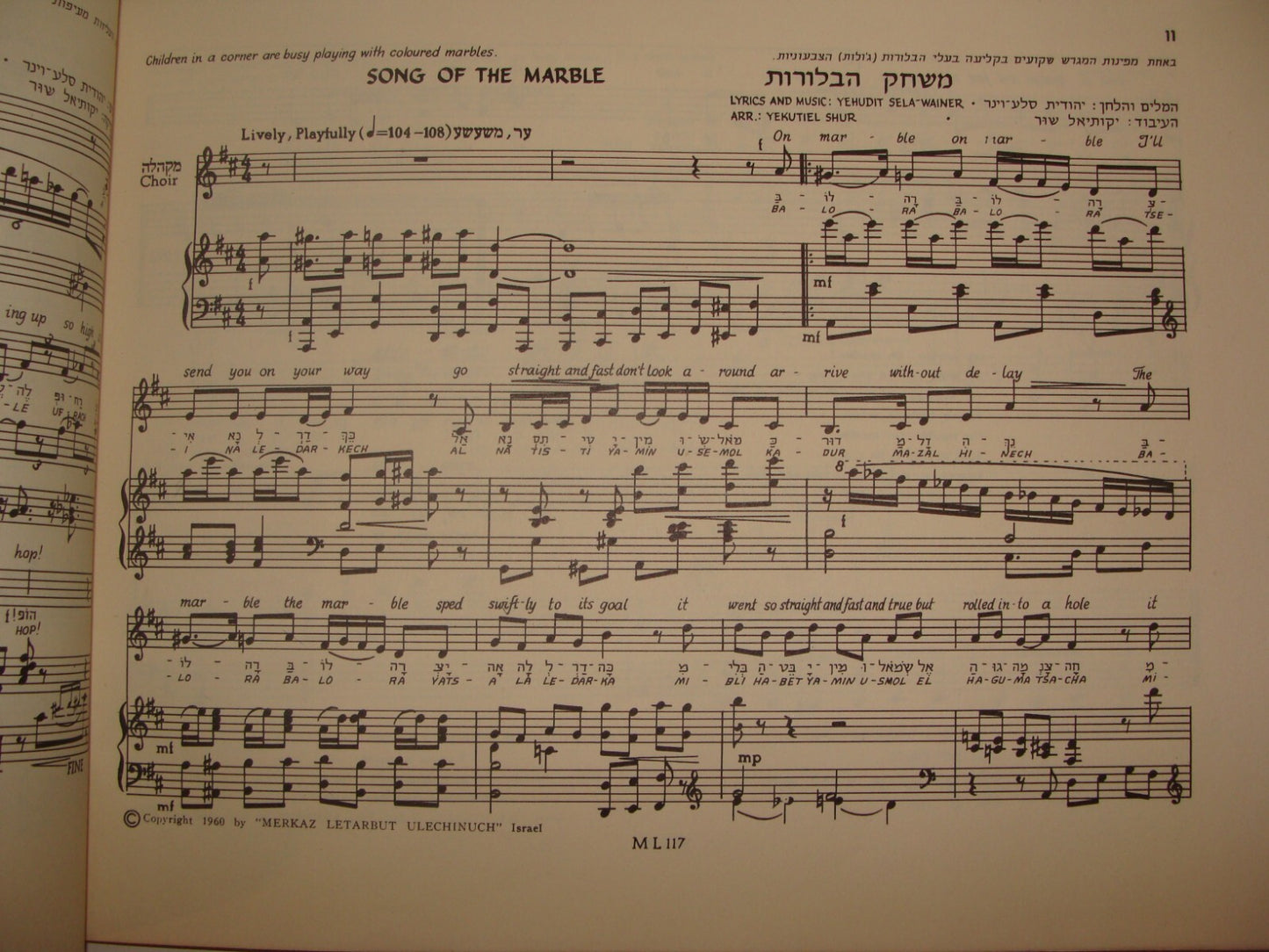 Book Jewish Israel Israeli 1960 Zionist Musical Play Music Songs Kibbutz Degania