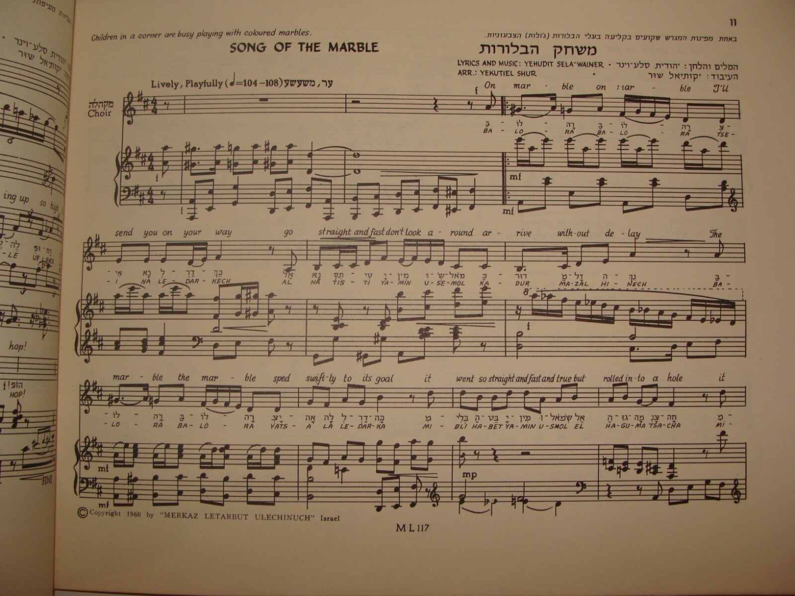 Book Jewish Israel Israeli 1960 Zionist Musical Play Music Songs Kibbutz Degania