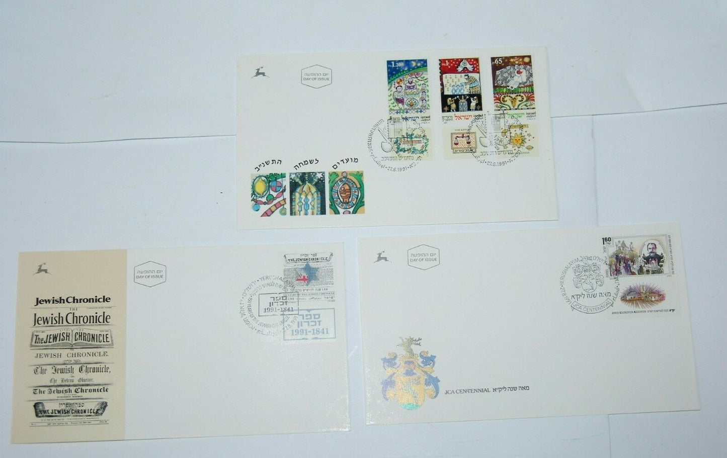 stamp Jewish israel israeli post postal FDC JCA holidays chronicle 1991