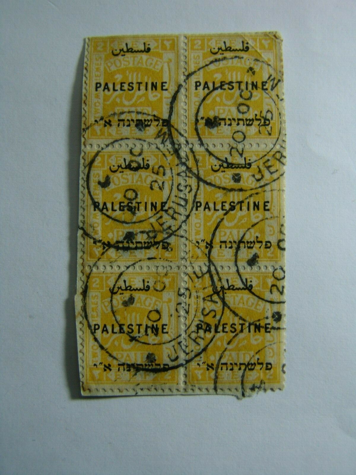 Stamp Palestine israel Stamps