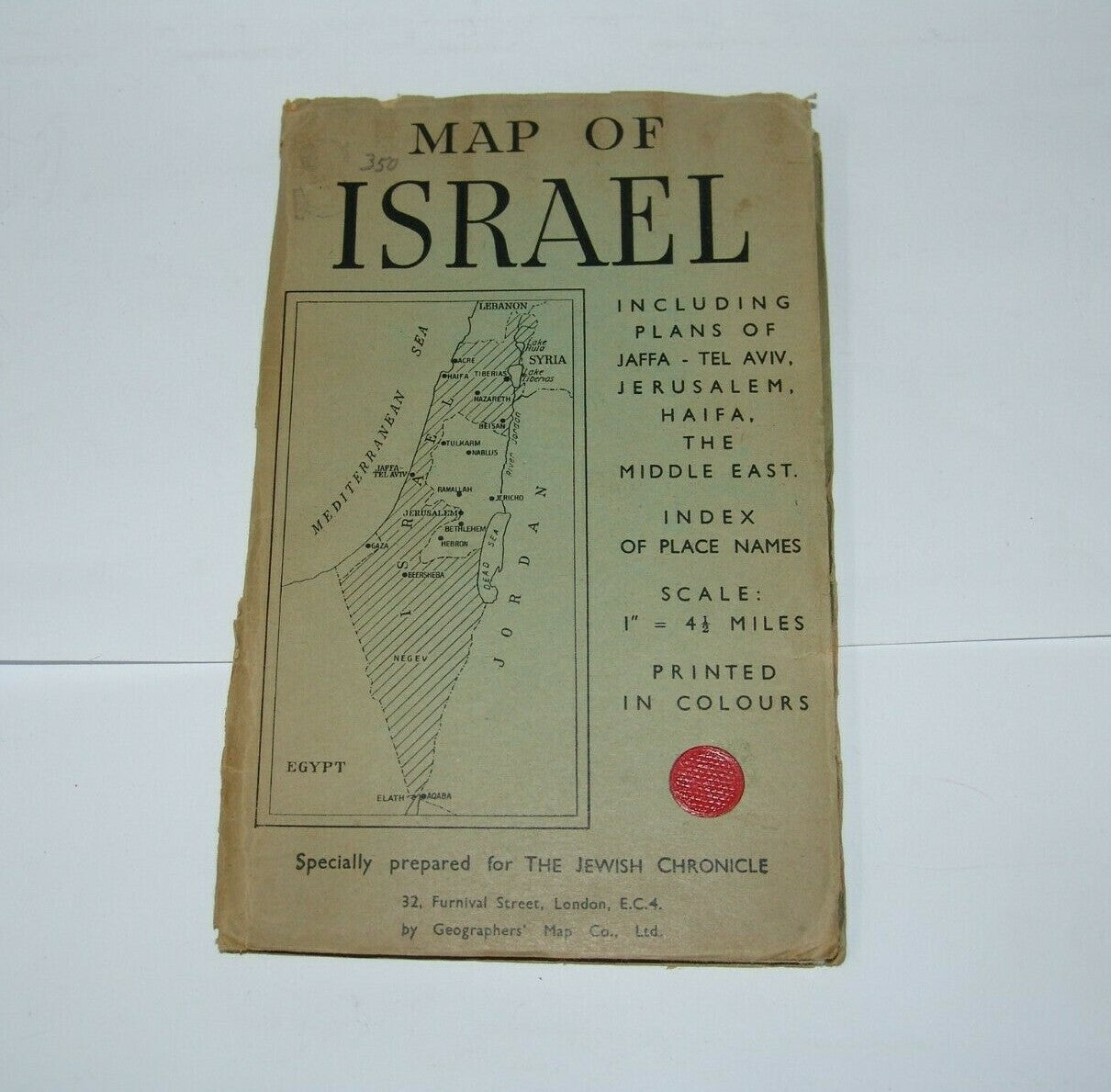 Booklet Jewish map Judaica chronicle colorful of Israel Jerusalem Middle east