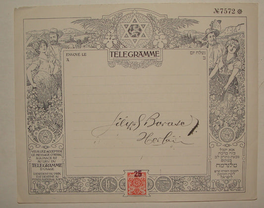 National Fund Jewish Judaica 1920s Telegram Hebrew French France Budko Art
