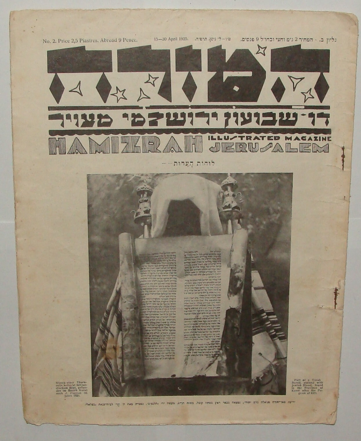 Magazine Palestine Jewish 1925 Israel Jerusalem HAMIZRAH Hebrew Zionist RARE