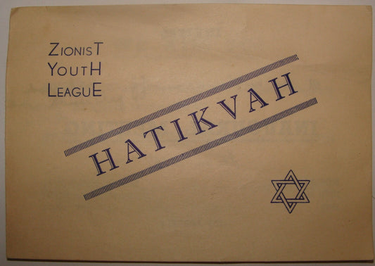 Card Jewish Judaica Australia 1946 Zionist Youth League Hatikvah Meeting