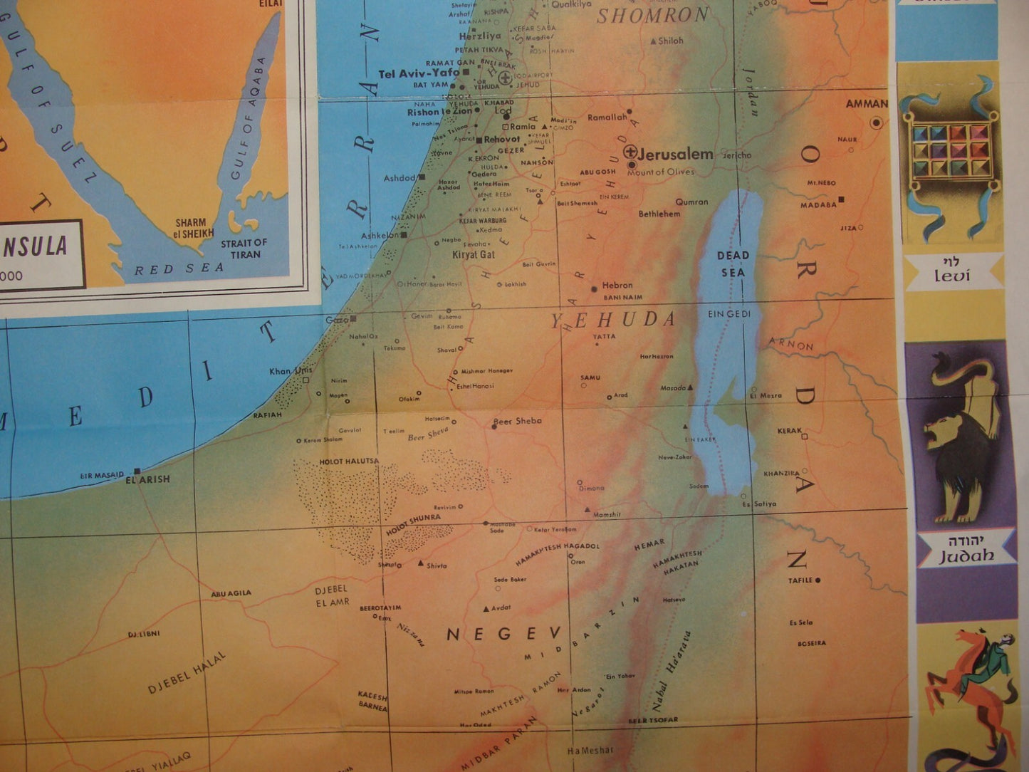 ISRAEL 1967 Six Day War Army Military Cease Fire Lines Map Diskin 12 Tribes