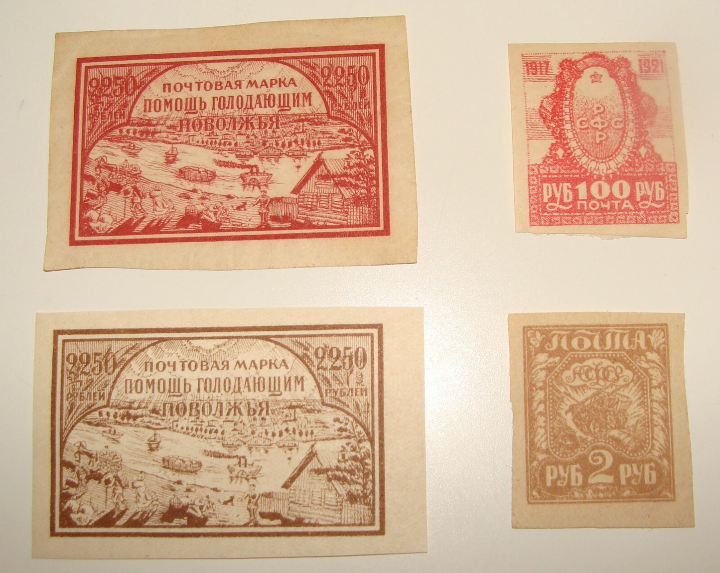 1921 RUSSIA Stamp Lot x4