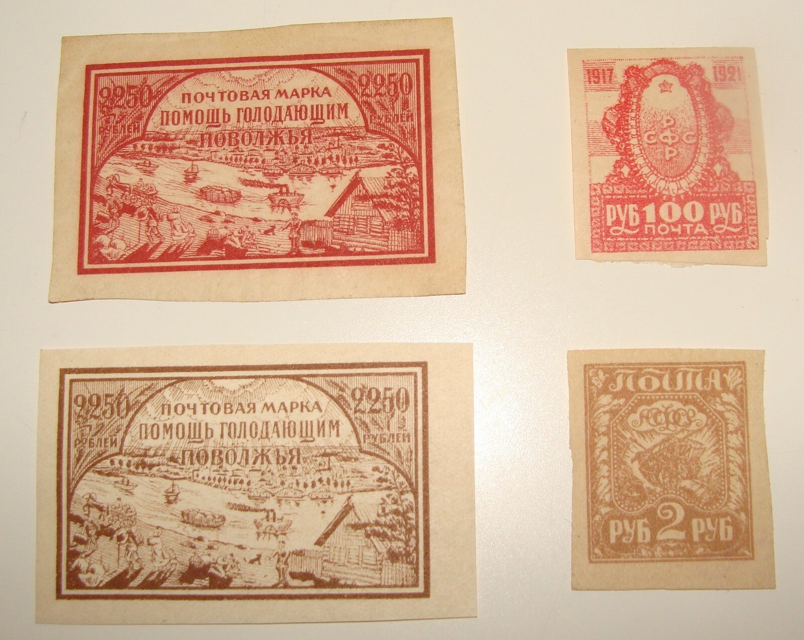 1921 RUSSIA Stamp Lot x4
