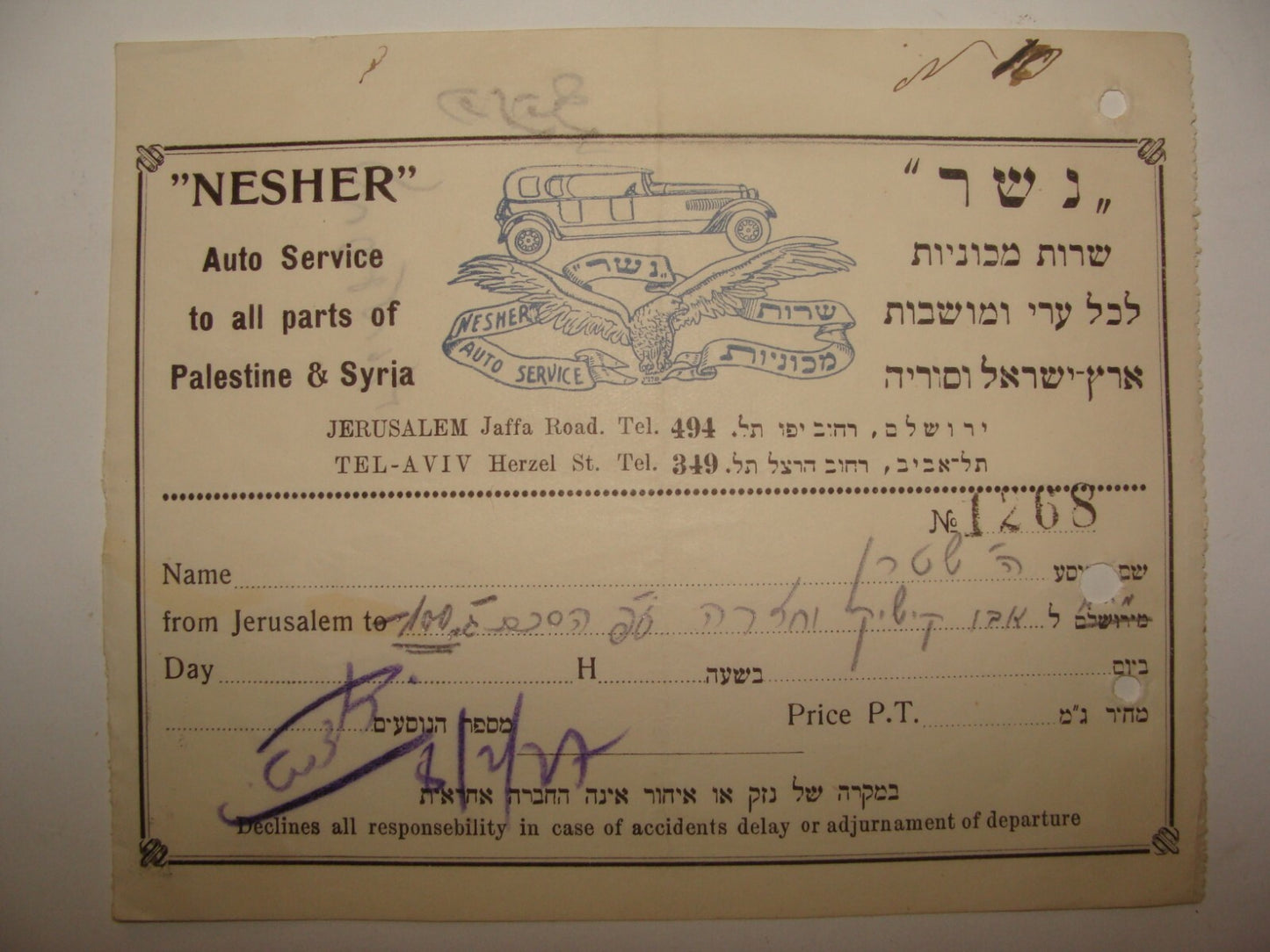 Coupon Palestine Jewish Israel Hebrew Bus Company Travel Car Receipt Payment