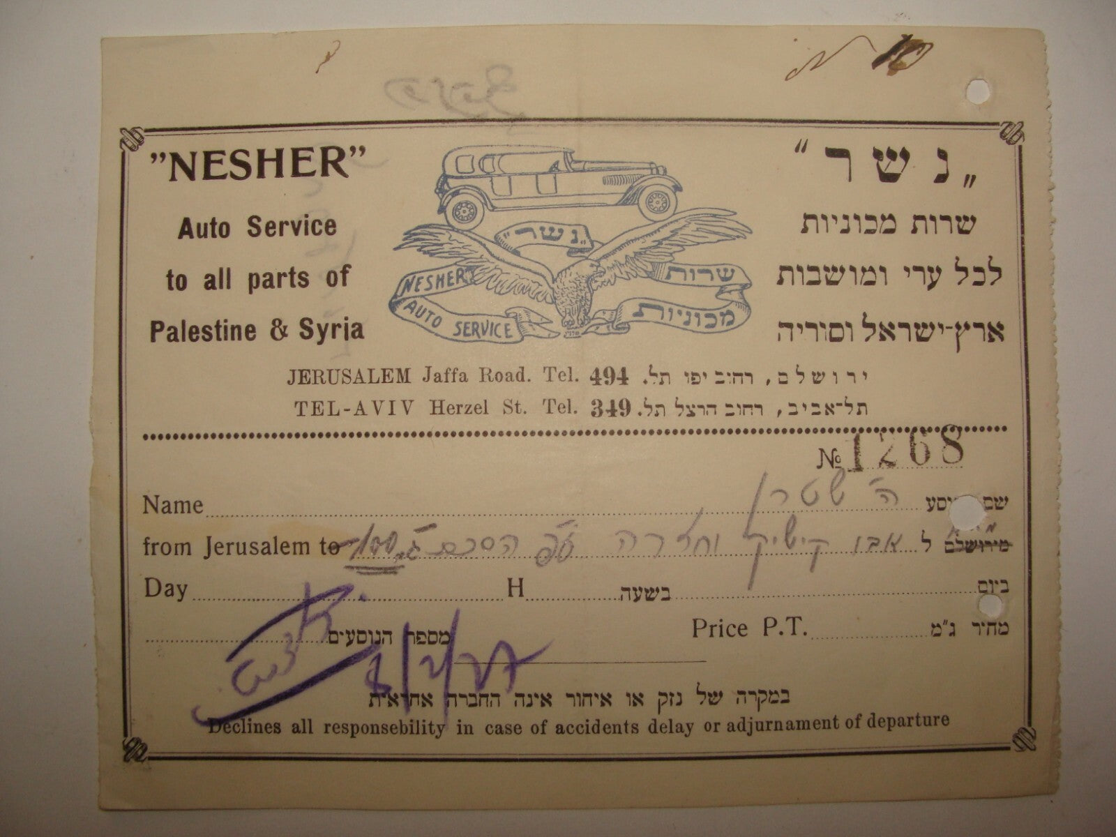 Coupon Palestine Jewish Israel Hebrew Bus Company Travel Car Receipt Payment