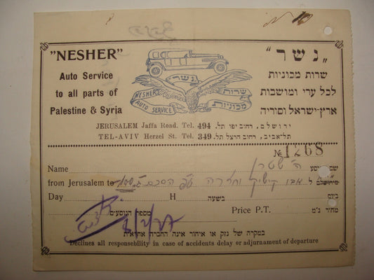 Coupon Palestine Jewish Israel Hebrew Bus Company Travel Car Receipt Payment