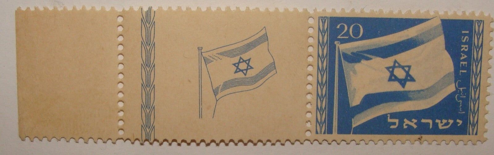 Stamp Israel 1949 Flag