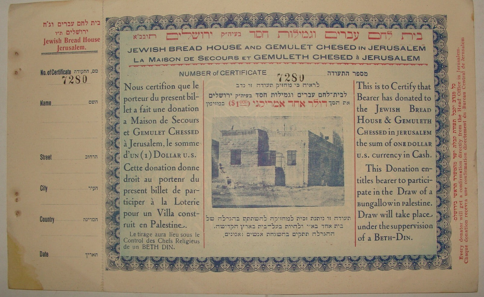Palestine Judaica Israel Jerusalem Jewish Bread House Certificate Donation