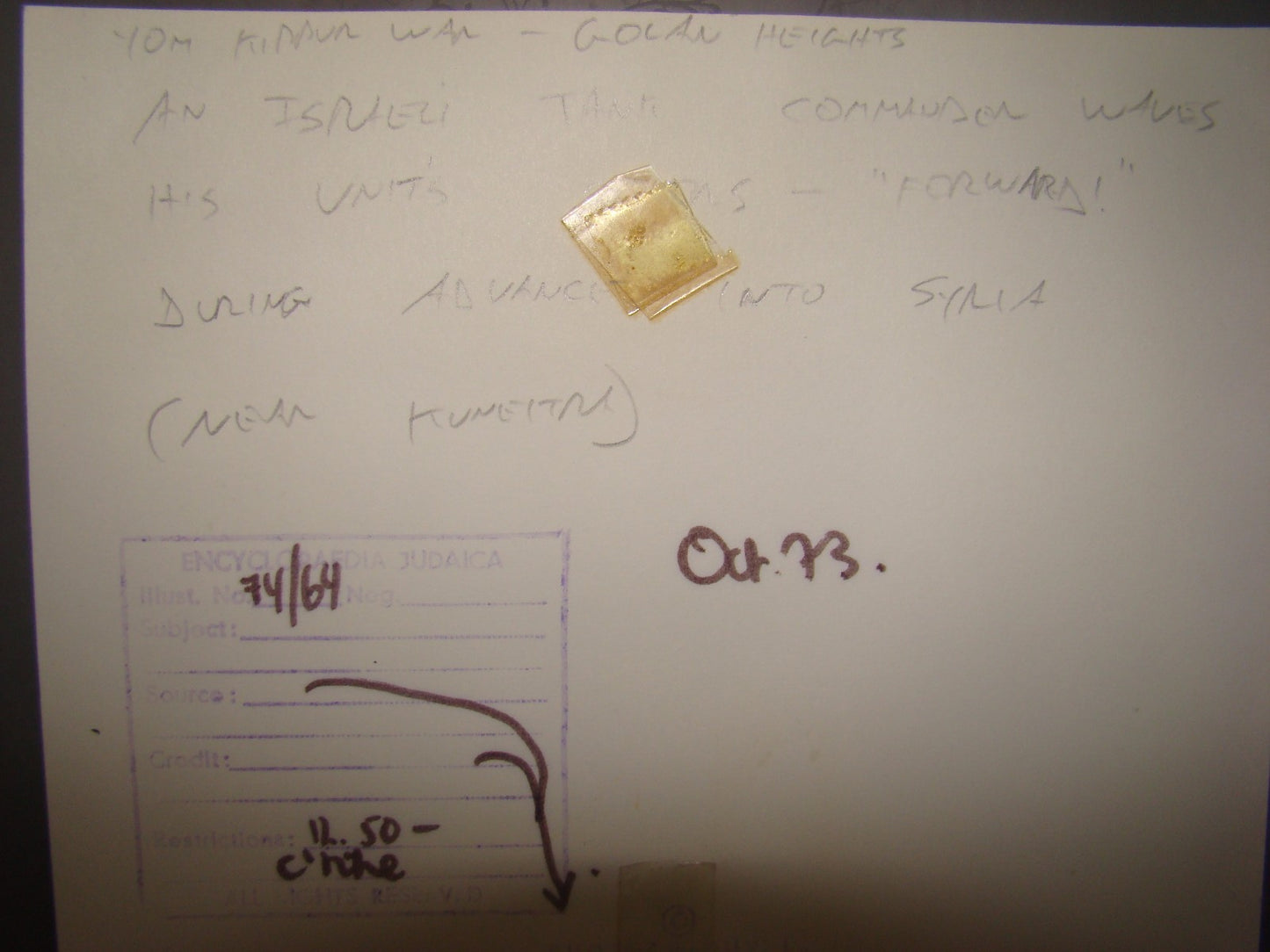 jewish judaica israel press photo Mike Goldberg Yom Kippur War IDF Tank Soldier