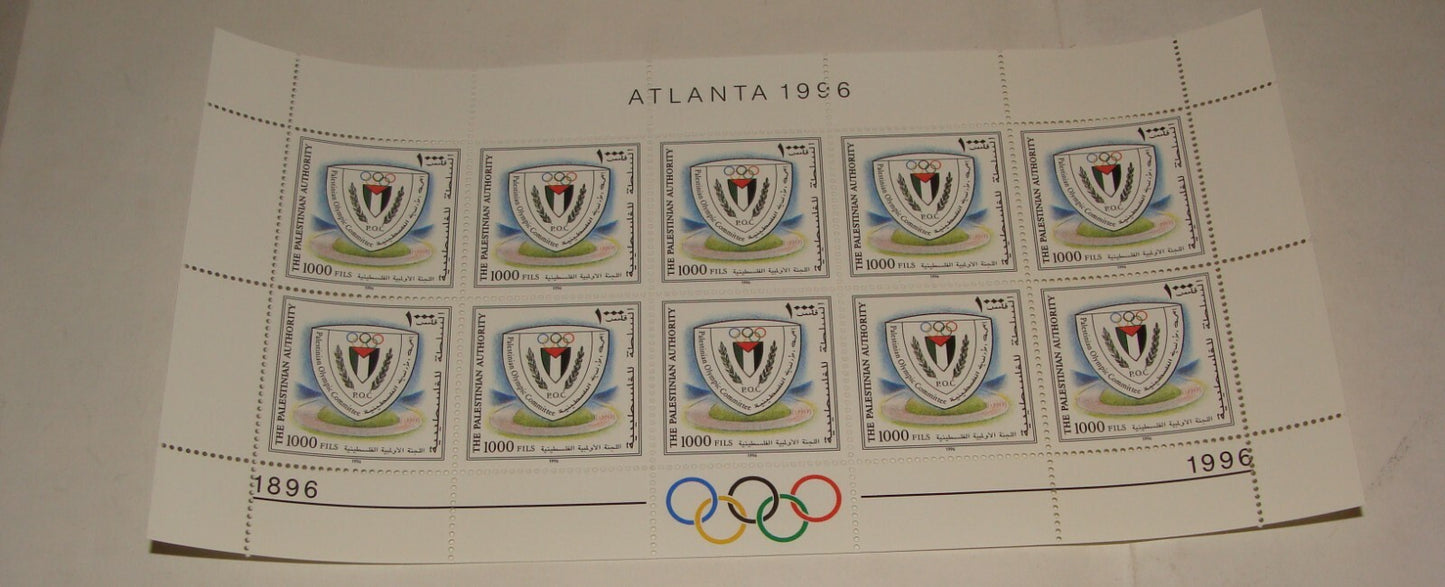 Stamp Palestine Authority Atlanta 1996 Olympic Games Sheet Set MNH