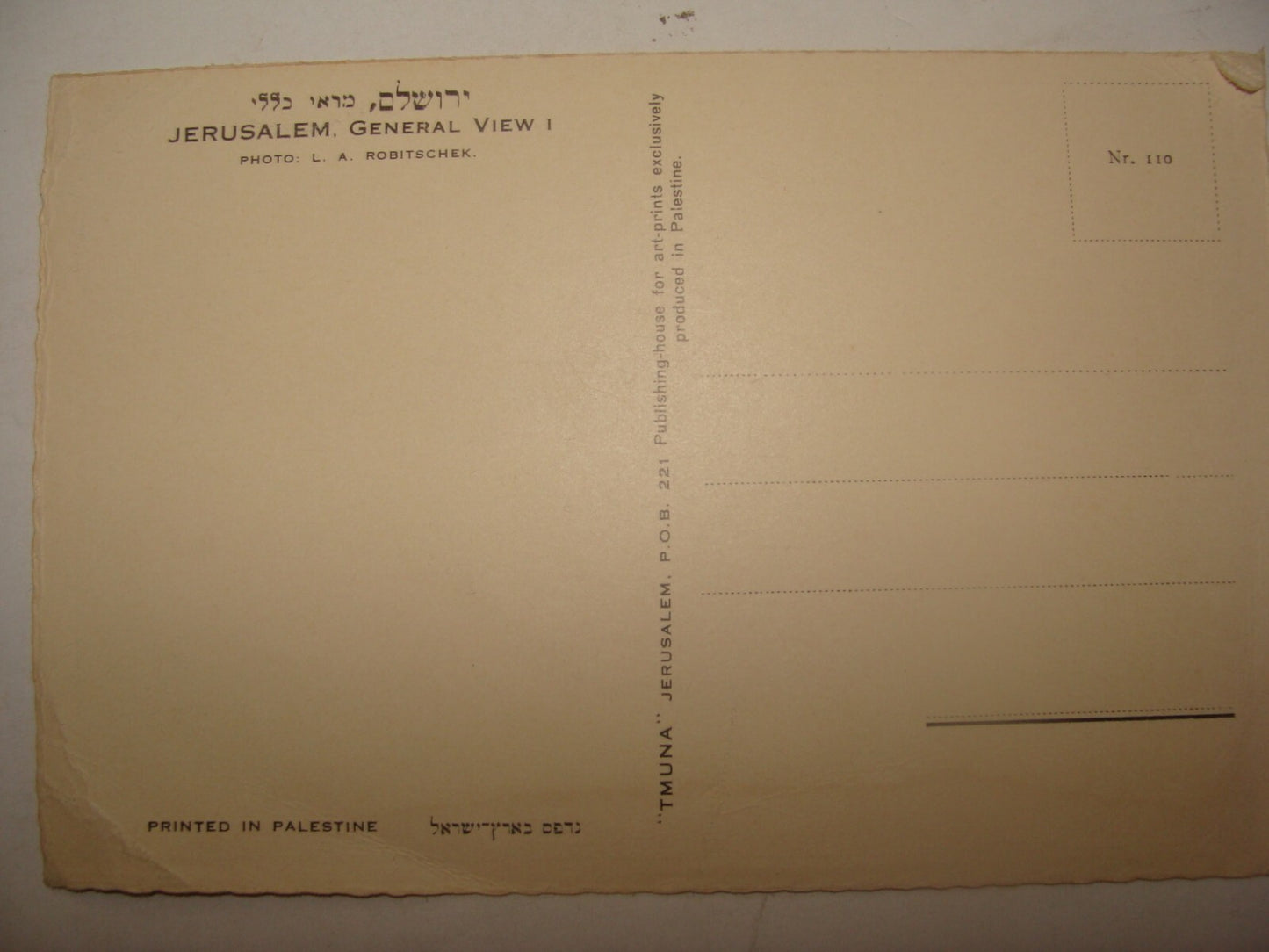 Photo Palestine Card Jewish Judaica Israel Jerusalem View Postcard TMUNA