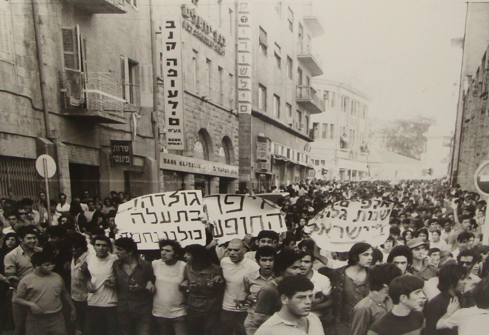 Photo Jewish Judaica Israel Israeli 1972 Black Panthers Protest Jerusalem