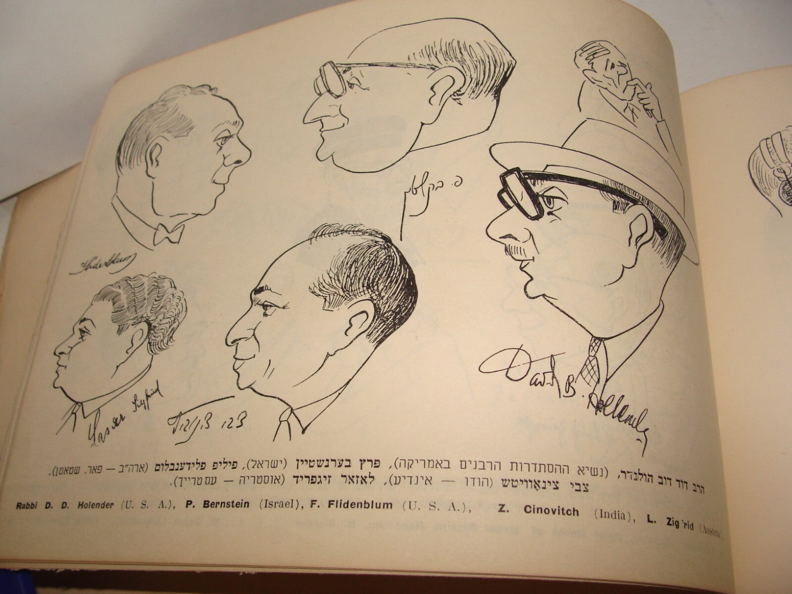 Book Jewish 1956 Israel Israeli Hebrew Cartoon Zionist Congress Ben Gurion Golda