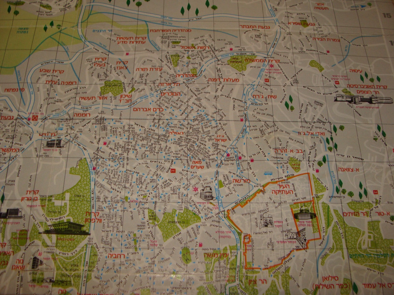 Map Jewish Judaica Israel JERUSALEM 1990 Guide