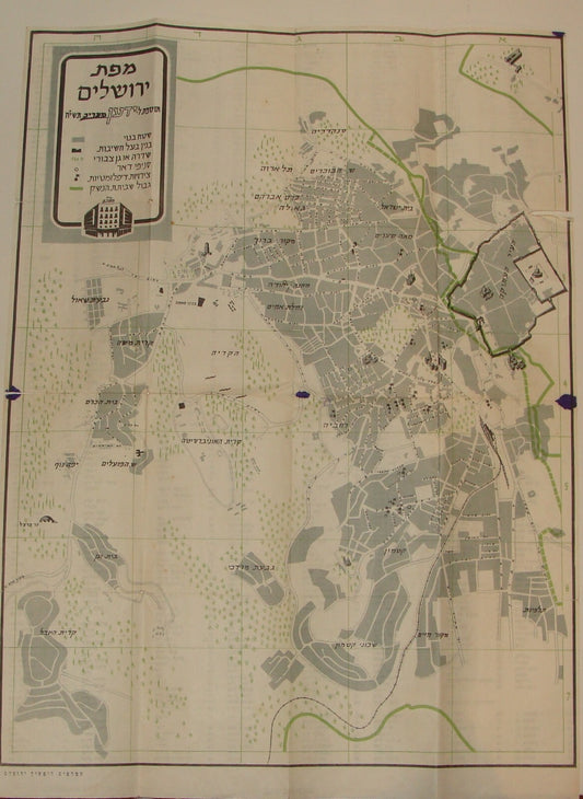 MAP Jewish Judaica 1958 Israel Israeli JERUSALEM Hebrew Street Names